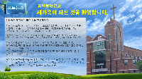 2025년 2월 첨단중앙 새가족이 되신 것을 환영합니다.(1)