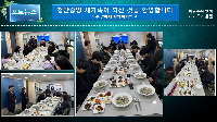 2025년 2월 첨단중앙 새가족이 되신 것을 환영합니다.(2)
