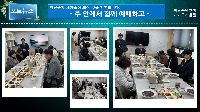 2025년 3월 첨단중앙교회 새가족이 되신 것을 환영합니다(2)
