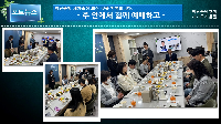 2025년 4월 첨단중앙교회 새가족이 되신 것을 환영합니다(2)
