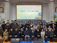 2025 셀교회 개강예배