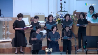 (6월 15일) 헌금송