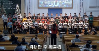(12월21일)&nbsp;성가&nbsp;합창제