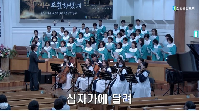 (4월 13일) 십자가에 달려