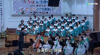 (05월25일) 순종하는 마음