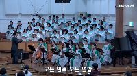 (6월 1일) 모든 민족, 모든 열방