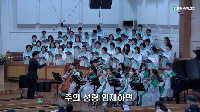 (6월 8일) 주의 성령 임재하면