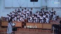(6월 15일) 더 원합니다