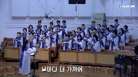 (7월 27일) 날마다 더 가까이
