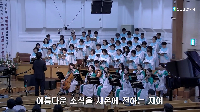 (7월 27일) 아름다운 소식을 시온에 전하는 자여
