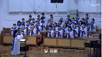 (8월 3일) 날 위해