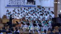 (9월 14일) 주만이 내 반석