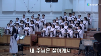 (4월&nbsp;5일)&nbsp;내&nbsp;주님은&nbsp;살아계셔