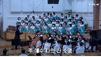 (4월&nbsp;12일)&nbsp;주예수&nbsp;나의&nbsp;산소망