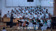 (5월&nbsp;10일)&nbsp;나의&nbsp;사랑하는&nbsp;책