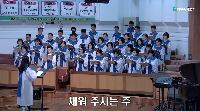 (6월&nbsp;28일)&nbsp;채워&nbsp;주시는&nbsp;주
