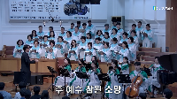 (9월&nbsp;13일)&nbsp;주&nbsp;예수는&nbsp;참된&nbsp;소망