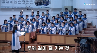 (9월&nbsp;27일)&nbsp;주와&nbsp;같이&nbsp;길&nbsp;가는것