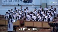 (10월&nbsp;18일)&nbsp;위대한&nbsp;주&nbsp;매들리